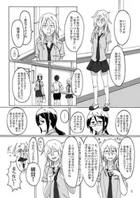 [Hiwa Izumo Taisha (Izumo Ryo)] Smoke With You [Digital]