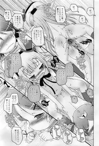 COMIC RiN 2009-07