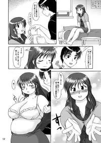 (C71) [Aa, Warera Katou Hayabusa Sentoutai (Katou)] RIGHT STUFF