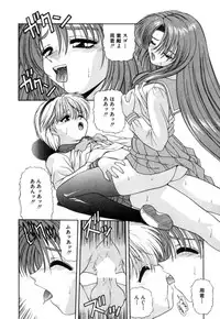 [Blue Blood] Lip ni Binetsu - A slight fever with lip.