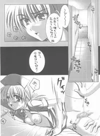 [Triple Joker (Araiguma)] Nurse no Oshigoto 3 (Yakin Byoutou)
