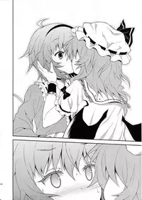 (C82) [Kousoku GuriHari-tei (Rasahan)] Samenai Yumenara (Touhou Project)