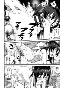 COMIC LO 2015-10