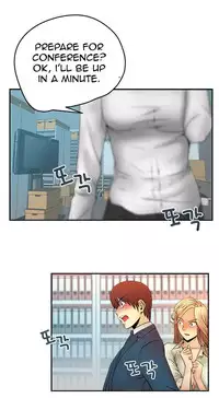 My Office Ch.1-43 (English) (Ongoing)