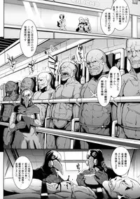 [Fan No Hitori] Parasite Queen