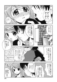 [Bell's] Seifuku Bunko
