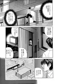 [Drill Murata] Pussy Box