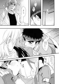 (C85) [Ajinomoto (Natsuhara Saike)] Tatakau Oshigoto! (Street Fighter)