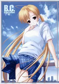 [DOUWA-KENSETSU (Nomura Teruya)] B.C. Brother Complex 02 (Sister Princess)