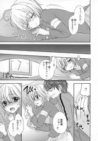 [Ozaki Miray] Houkago Love Mode - It is a love mode after school