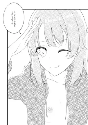 Irohasu ga Deredere de Kanchigai Shisou