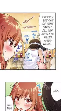Traditional Job of Washing Girls' Body