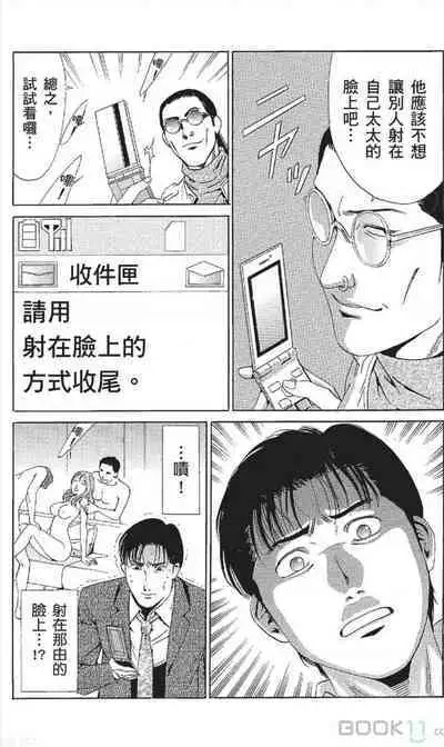 serebunayu