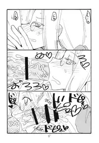 (C80) [King Revolver (Kikuta Kouji)] SUMMER Pudding (Fate/stay night)