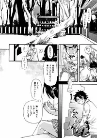 Comic ino. [2008-10] Vol.05