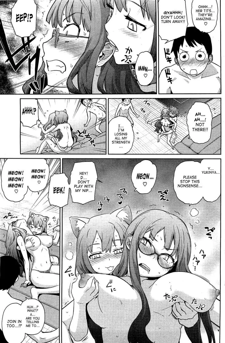 Natsu ni Fuku Yukinya!