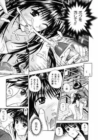 COMIC AUN 2005-08 Vol. 111