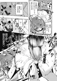 [Anthology] LQ -Little Queen- Vol. 10 [Digital]