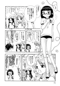 [Suzuki Mira] Jidoukaishitsu no Koibito Ge Tsun na Kanojo ga Dereru Toki