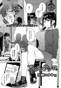 COMIC BAVEL 2018-03 [Digital]