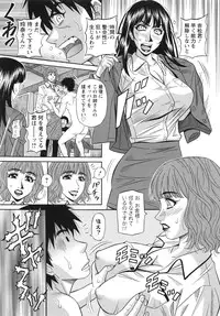 [Ozaki Akira] Ero Sukebe Power! E.S.P! 2