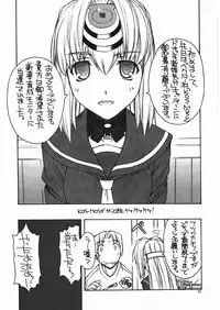 (C80) [MANITOU (Nakajima Rei)] Boku no Kos-Mos (Xenosaga)