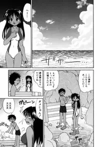 [Yamazaki Umetarou] Hasande Choudai
