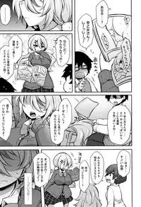 [Anthology] Muchi Muchi Kanojo ga Ecchi o Oboetara...?