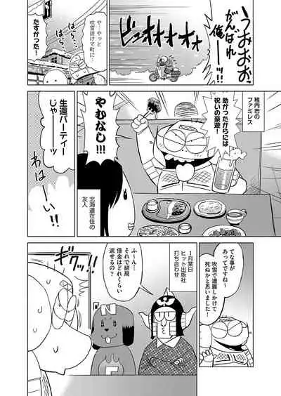 COMIC AUN 2022-04