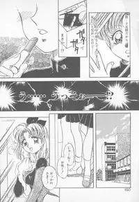 [Nakafusa Momo] Abunai LIP MAGIC