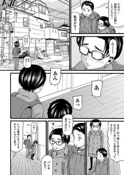 COMIC AUN 2022-04