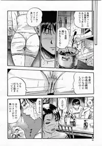 COMIC Momohime 2003-05