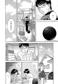 COMIC MEGAPLUS 2005-07 Vol. 21