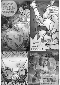 Chounai Kaishi