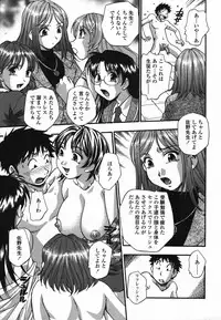 COMIC TENMA 2006-03