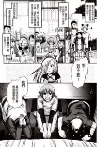 [Chiba Toshirou] Re:Incarnation [Chinese]