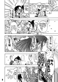 (C73) [Senbon Knock Zadankai (Inaba Fuyuki)] Se- Chantoshiyouyo! (Mahou Sensei Negima!) [Digital]
