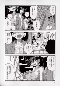 [Point Takashi (Milk Koubou)] Kizu Darake no Milky Angel