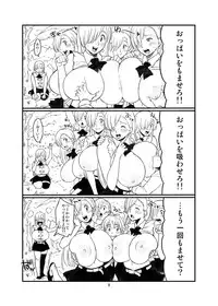 (C85) [Hybrid Jimushitsu (Muronaga Chaashuu)] Hybrid Tsuushin vol. 16 (Nanatsu no Taizai)