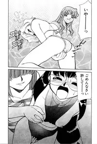 [Mizuki Hitoshi] Kyonyuu Kazoku 4
