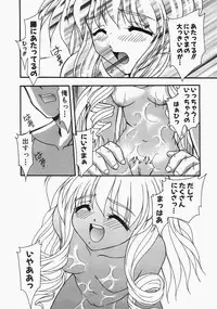 [Yumeori Amu] Grapefruit Biyori