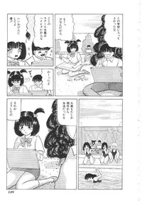 [Anthology]INDEEP 08 School swimsuit collection