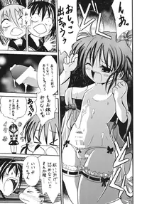 [Koushi (MR.sugar)] Josou ja Nai yo! [Digital]