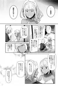 [Ohkami Ryosuke] TS Ryuugakuki Ch. 1-6
