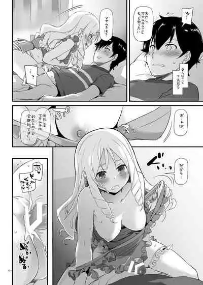 DL-etc Soushuuhen 04