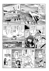 COMIC AUN 2016-09