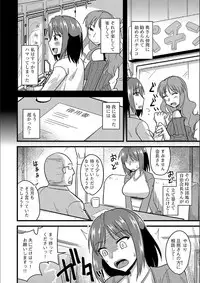[Kamiya Ogawa] Tanin no Tsuma no Netorikata [Digital]