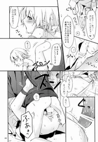 (Shota Scratch 15) [Prism Link (Miyoshi)] Ibunkakouryuu