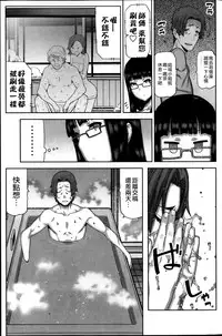 [Ikegami Tatsuya] Asa no Konai Ie Ch. 1-8 [Chinese] [yuoJ]