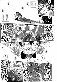 COMIC AUN 2006-08 Vol. 123